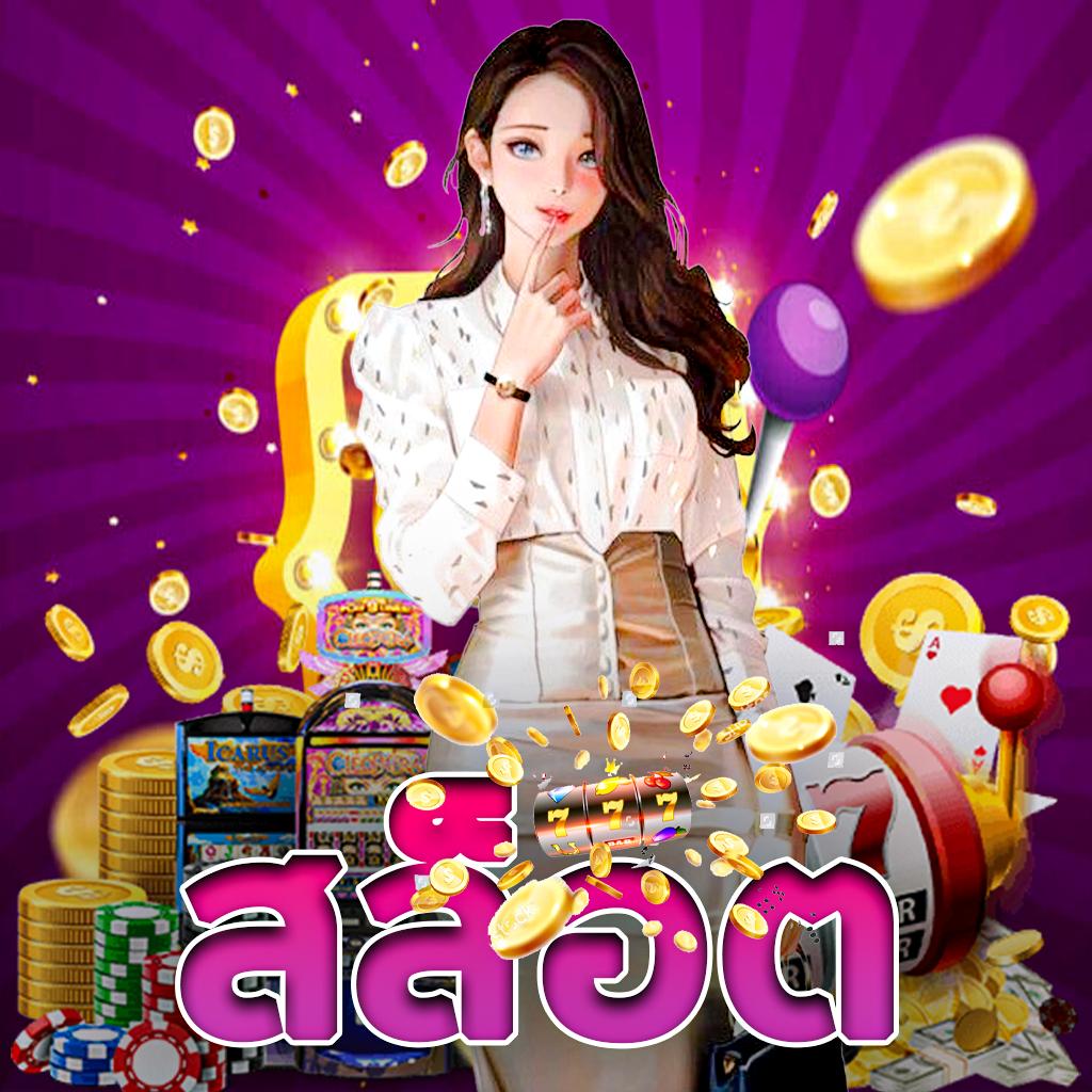 jun88vip เว็บตรง สล็อต ฝากถอนออโต้ ไม่ผ่านเอเย่นต์ 2026
