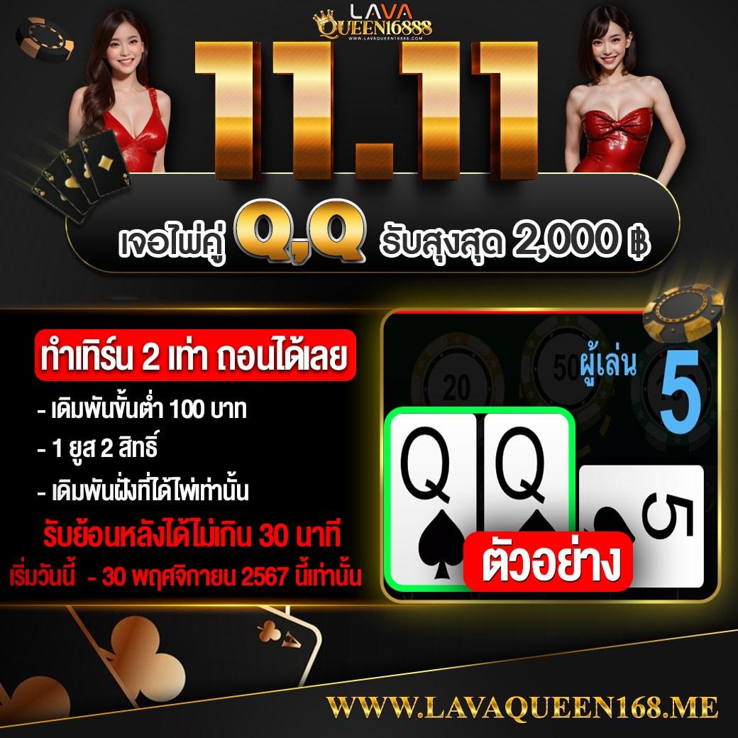 kapook 888 เว็บตรง สล็อต ฝากถอนออโต้ ไม่ผ่านเอเย่นต์ 2026