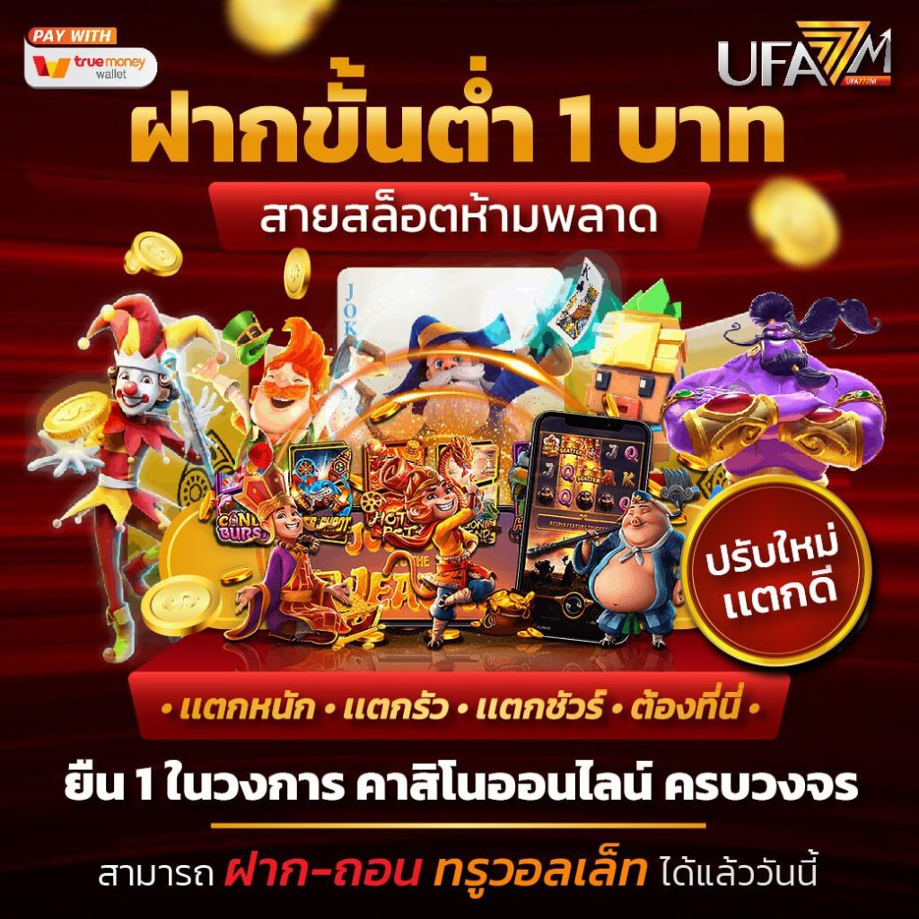 kc9 vip เว็บตรงสล็อต ฝากถอนออโต้ ไม่ผ่านเอเย่นต์ 2026