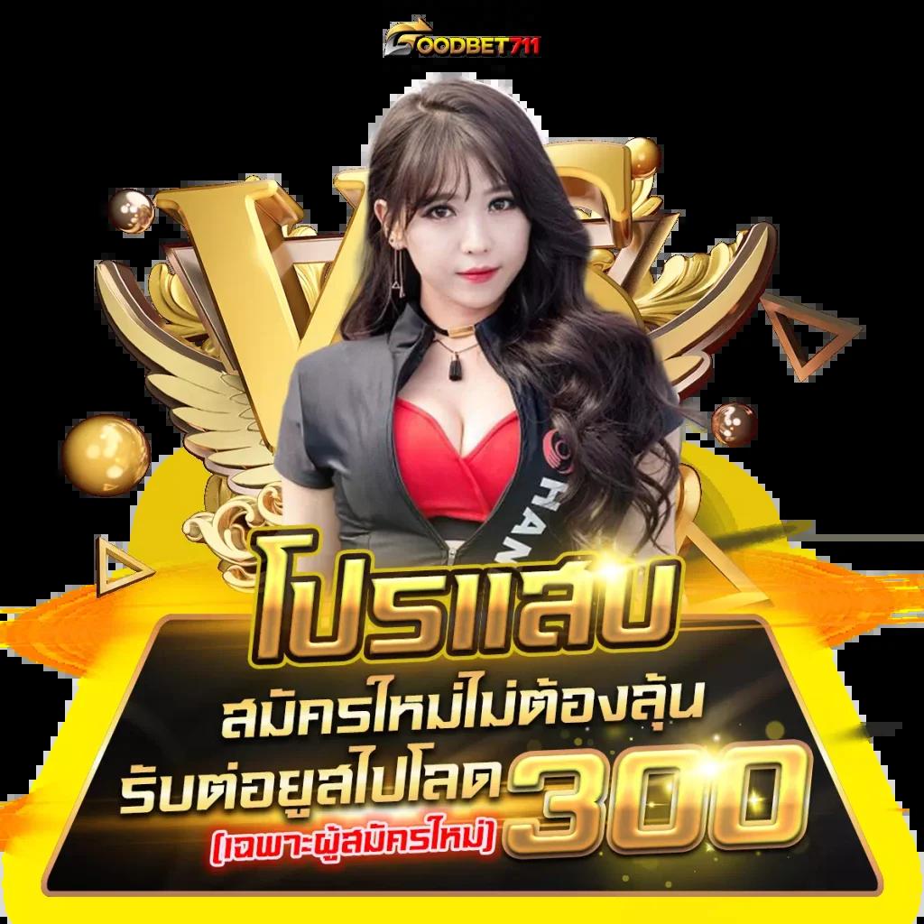 king789 เว็บตรง สล็อต ฝากถอนออโต้ ไม่ผ่านเอเย่นต์ 2026