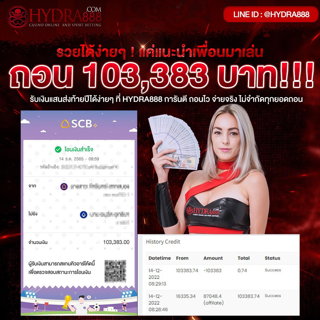 kingthai168 เว็บตรง สล็อต ฝากถอนออโต้ ไม่ผ่านเอเย่นต์ 2026