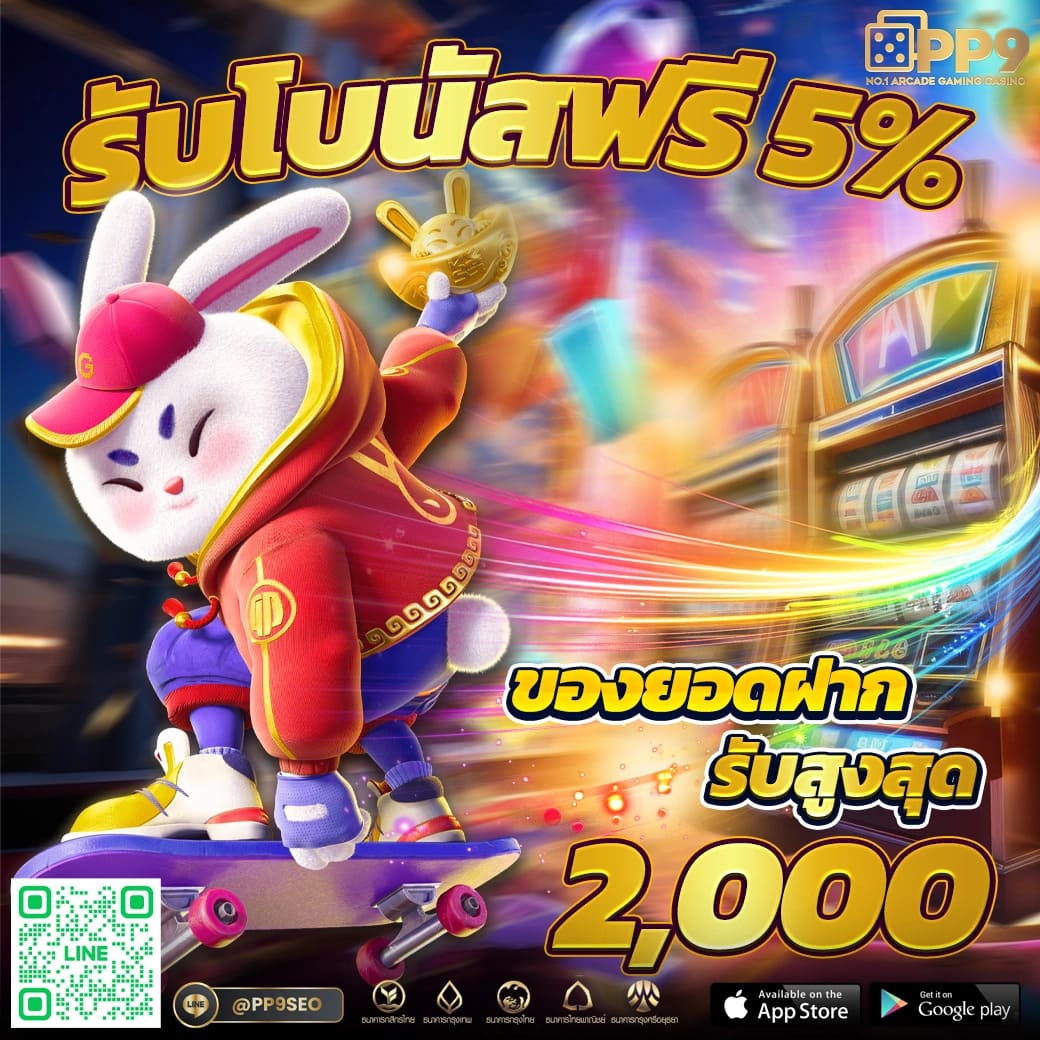 ko888 เว็บตรง สล็อต ฝากถอนออโต้ ไม่ผ่านเอเย่นต์ 2026