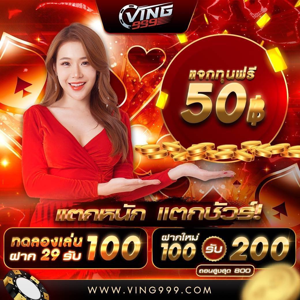 ktv888 เว็บตรง สล็อต ฝากถอนออโต้ ไม่ผ่านเอเย่นต์ 2026