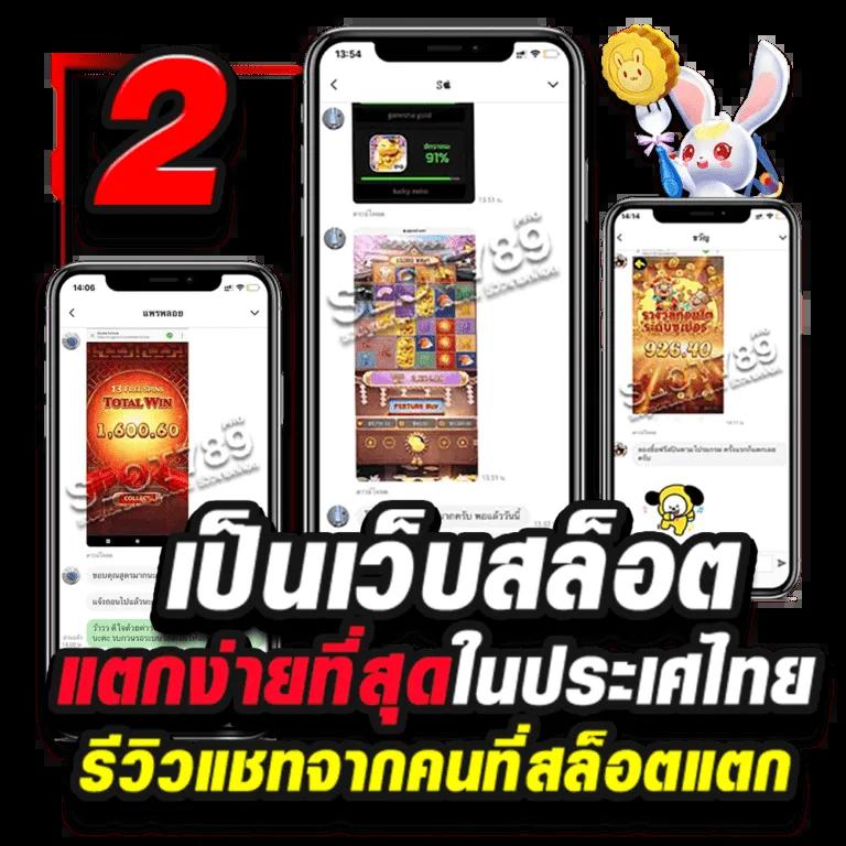 ku bet เว็บตรง สล็อต ฝากถอนออโต้ ไม่ผ่านเอเย่นต์ 2026