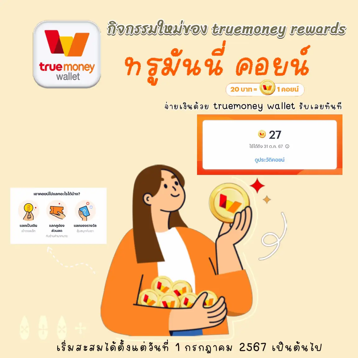 ku หวย เว็บตรง สล็อต ฝากถอนออโต้ ไม่ผ่านเอเย่นต์ 2026