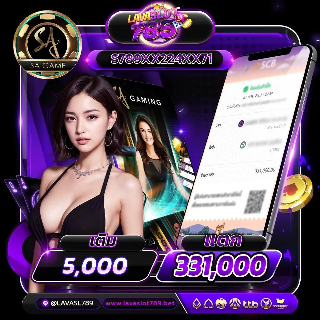 lambo98 เว็บตรง สล็อต ฝากถอนออโต้ ไม่ผ่านเอเย่นต์ 2026