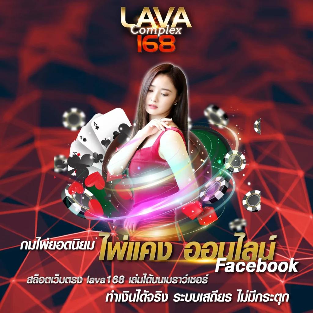 lasvegas168 เว็บตรง สล็อต ฝากถอนออโต้ ไม่ผ่านเอเย่นต์ 2026