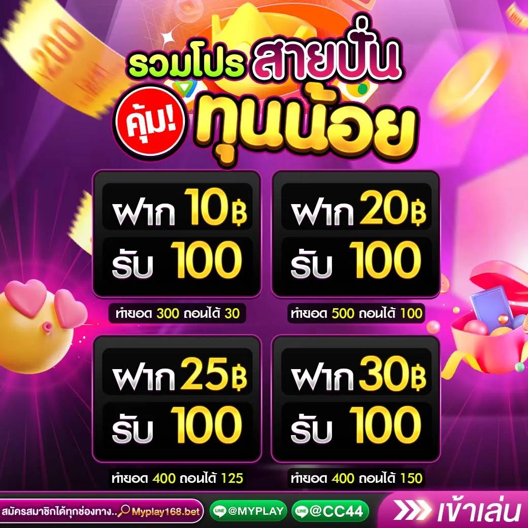lava123plus เว็บตรง สล็อต ฝากถอนออโต้ ไม่ผ่านเอเย่นต์ 2026