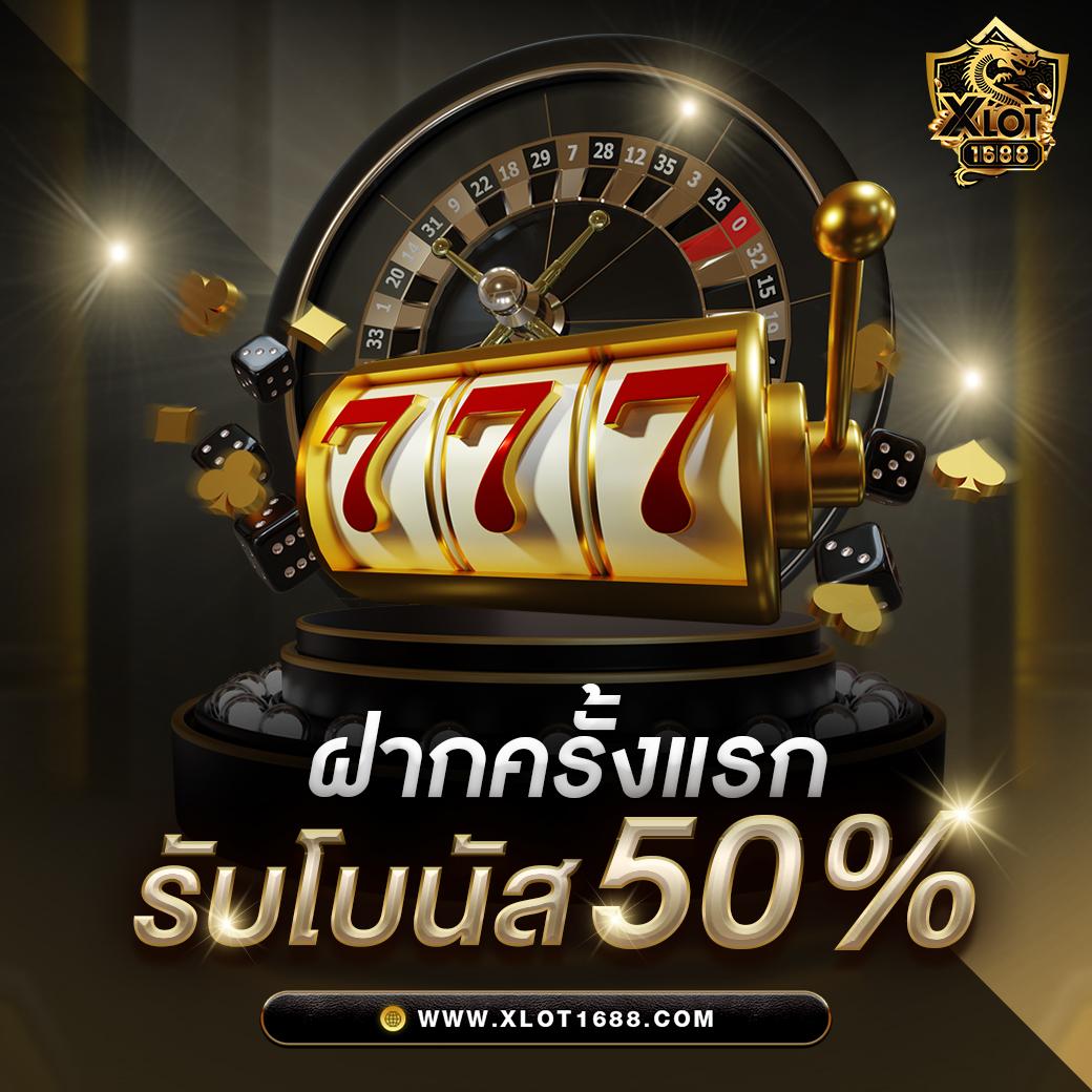 lava1688 เว็บตรงสล็อต ฝากถอนออโต้ ไม่ผ่านเอเย่นต์ 2026