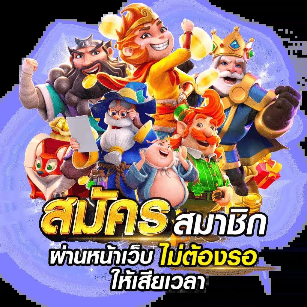 livewin22 เว็บตรง สล็อต ฝากถอนออโต้ ไม่ผ่านเอเย่นต์ 2026