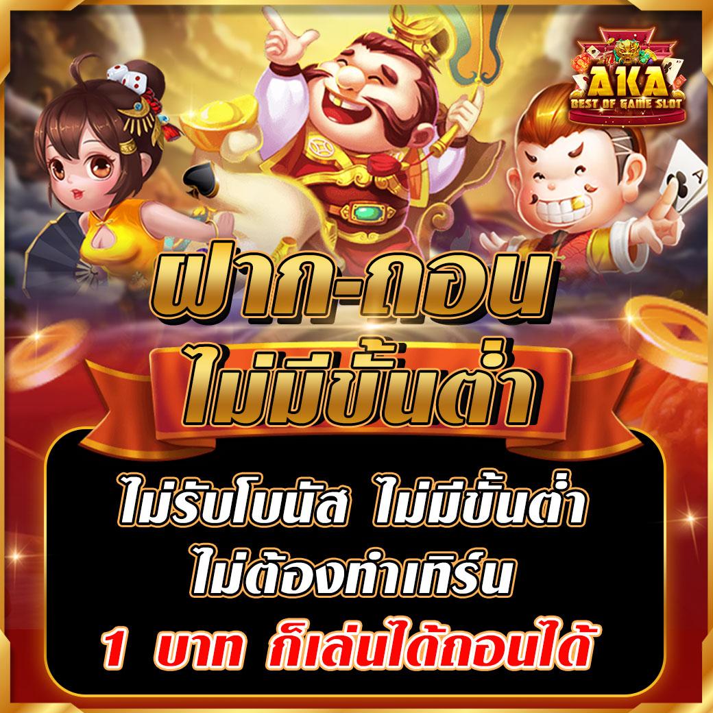 livewinpro เว็บตรง สล็อต ฝากถอนออโต้ ไม่ผ่านเอเย่นต์ 2026