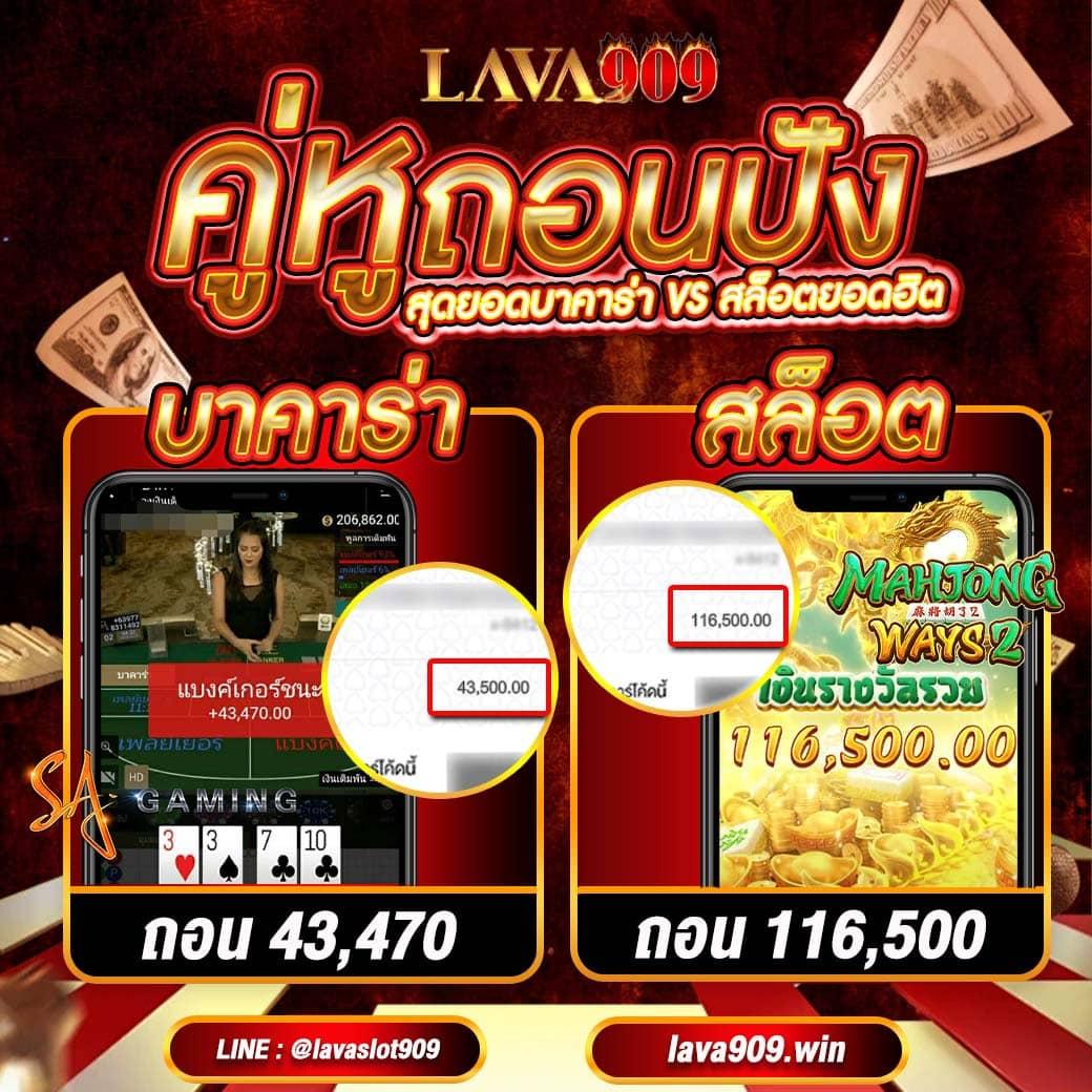 lockdown168 เว็บตรง สล็อต ฝากถอนออโต้ ไม่ผ่านเอเย่นต์ 2026