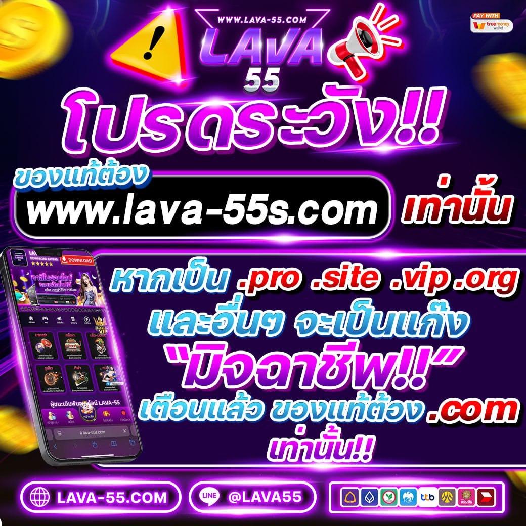lottery thai เว็บตรง สล็อต ฝากถอนออโต้ ไม่ผ่านเอเย่นต์ 2026