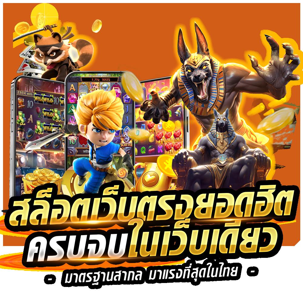 lotto77 เว็บตรง ฝากถอนออโต้ ไม่ผ่านเอเย่นต์ สล็อต ระบบลื่นไหล 2026