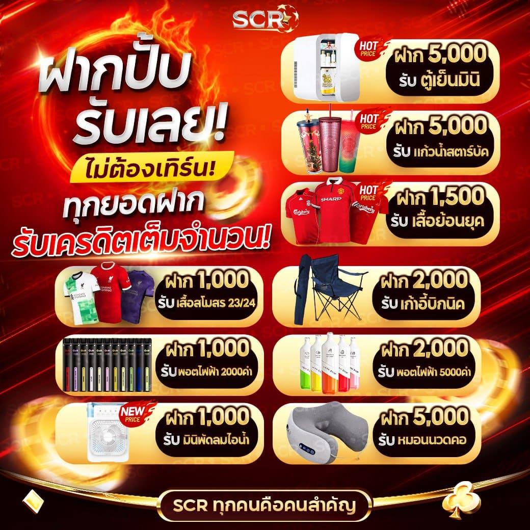 lotto88win เว็บตรง สล็อต ฝากถอนออโต้ ไม่ผ่านเอเย่นต์ 2026