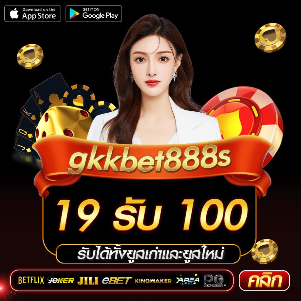 lottorich 28 เว็บตรง สล็อต ฝากถอนออโต้ ไม่ผ่านเอเย่นต์ 2026