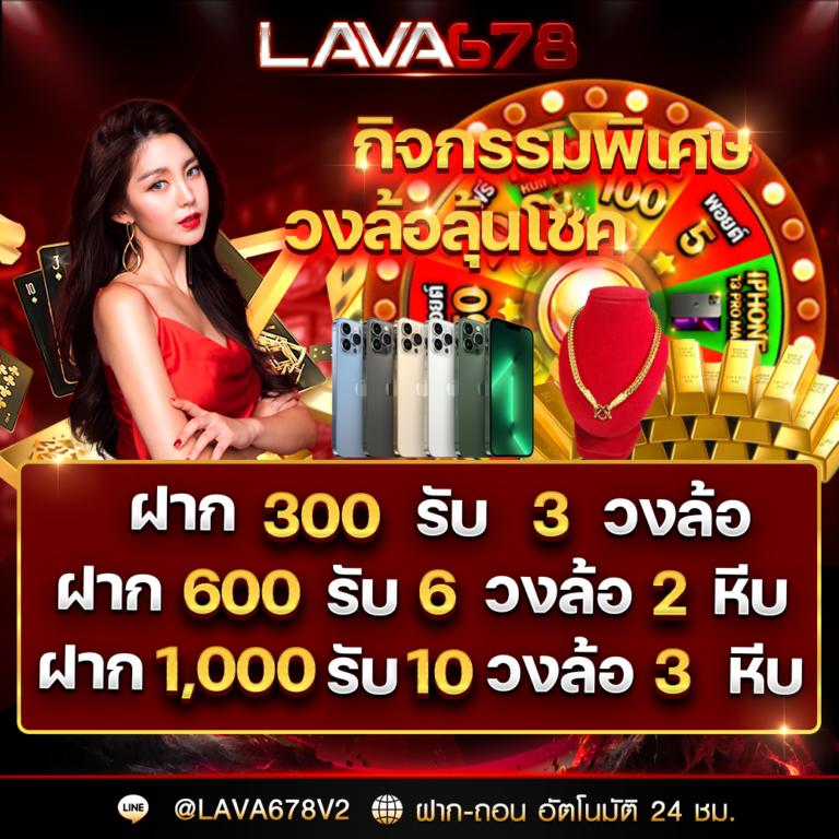 lottovip com เว็บตรง สล็อต ฝากถอนออโต้ ไม่ผ่านเอเย่นต์ 2026