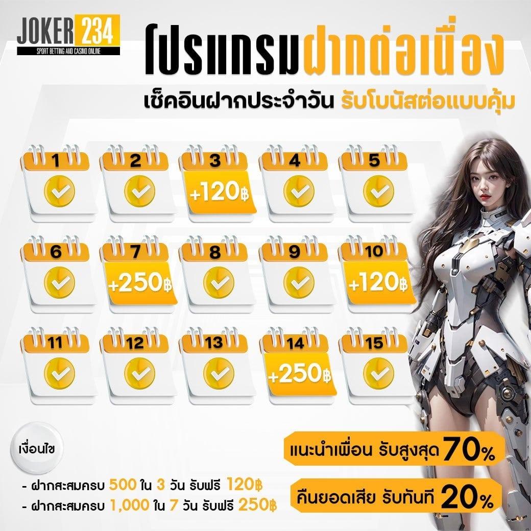lottovip สมัครสมาชิก เว็บตรง สล็อต ฝากถอนออโต้ ไม่ผ่านเอเย่นต์ 2026