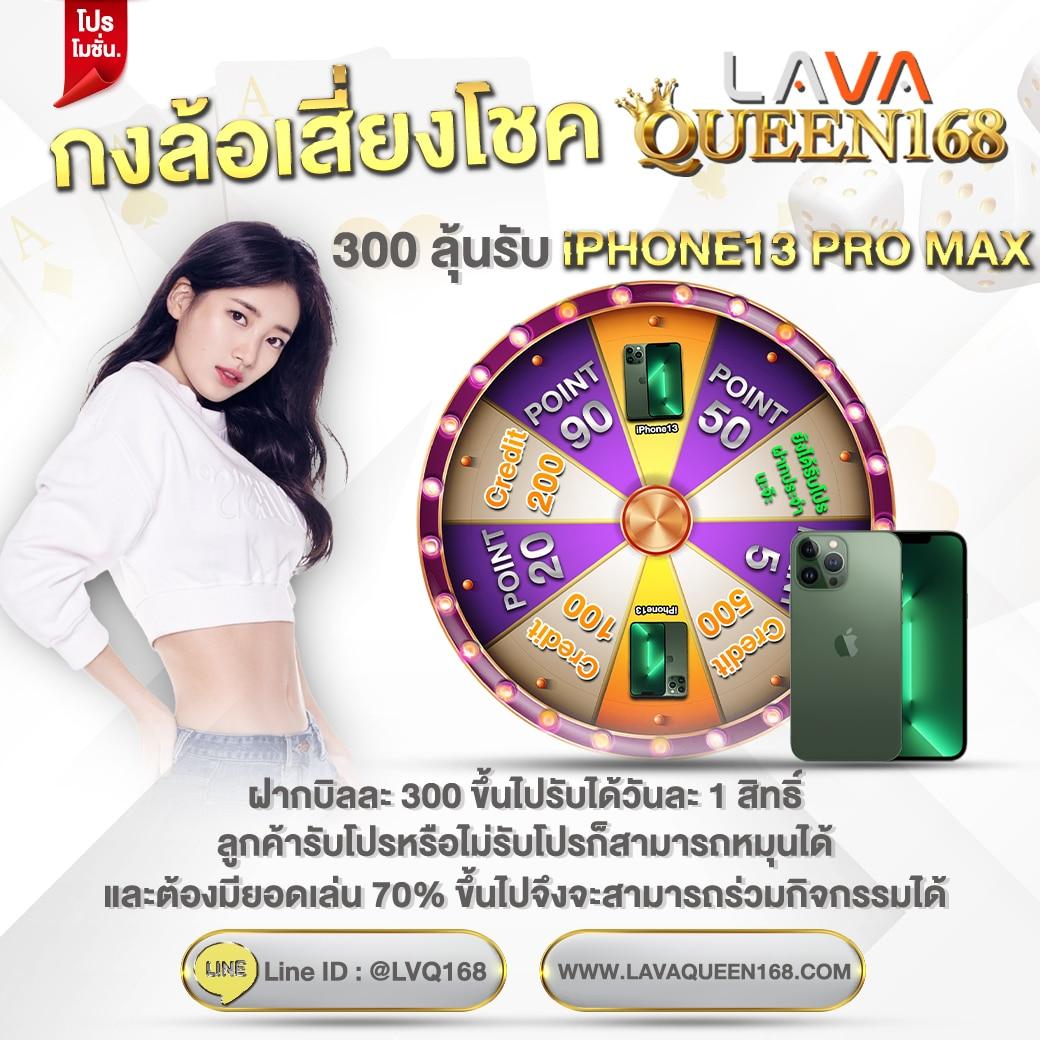 lottovip เข้าสู่ระบบ ล่าสุด เว็บตรง สล็อต ฝากถอนออโต้ ไม่ผ่านเอเย่นต์ 2026