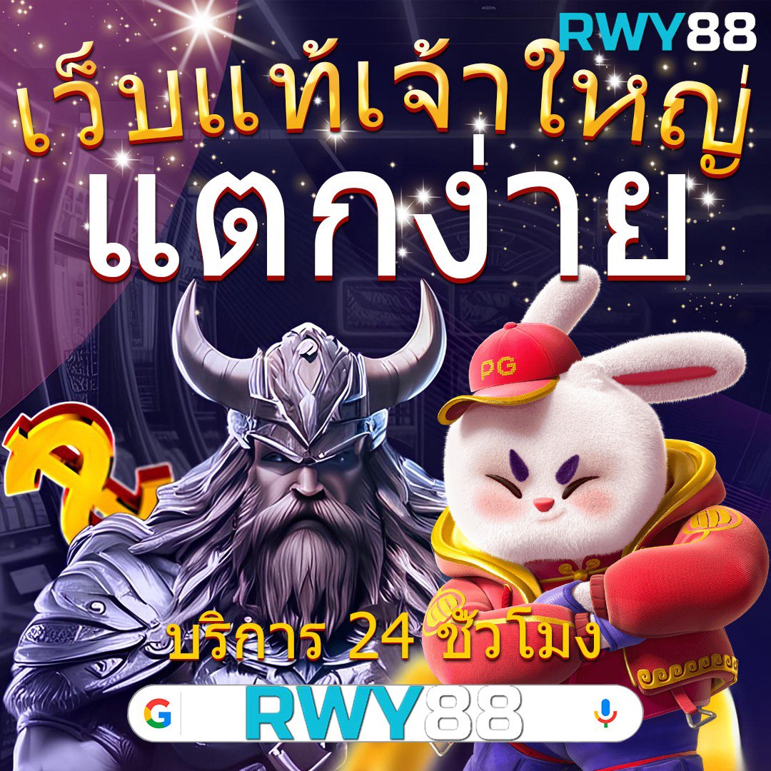 lottovip เข้าสู่ระบบ เว็บตรง สล็อต ฝากถอนออโต้ ไม่ผ่านเอเย่นต์ 2026