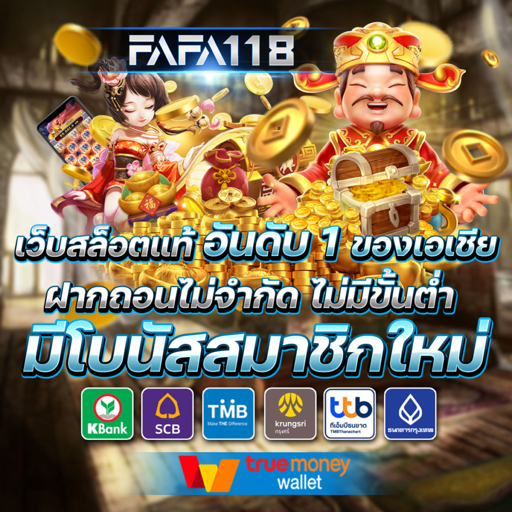 lottovip เว็บตรง สล็อต ฝากถอนออโต้ ไม่ผ่านเอเย่นต์ 2026