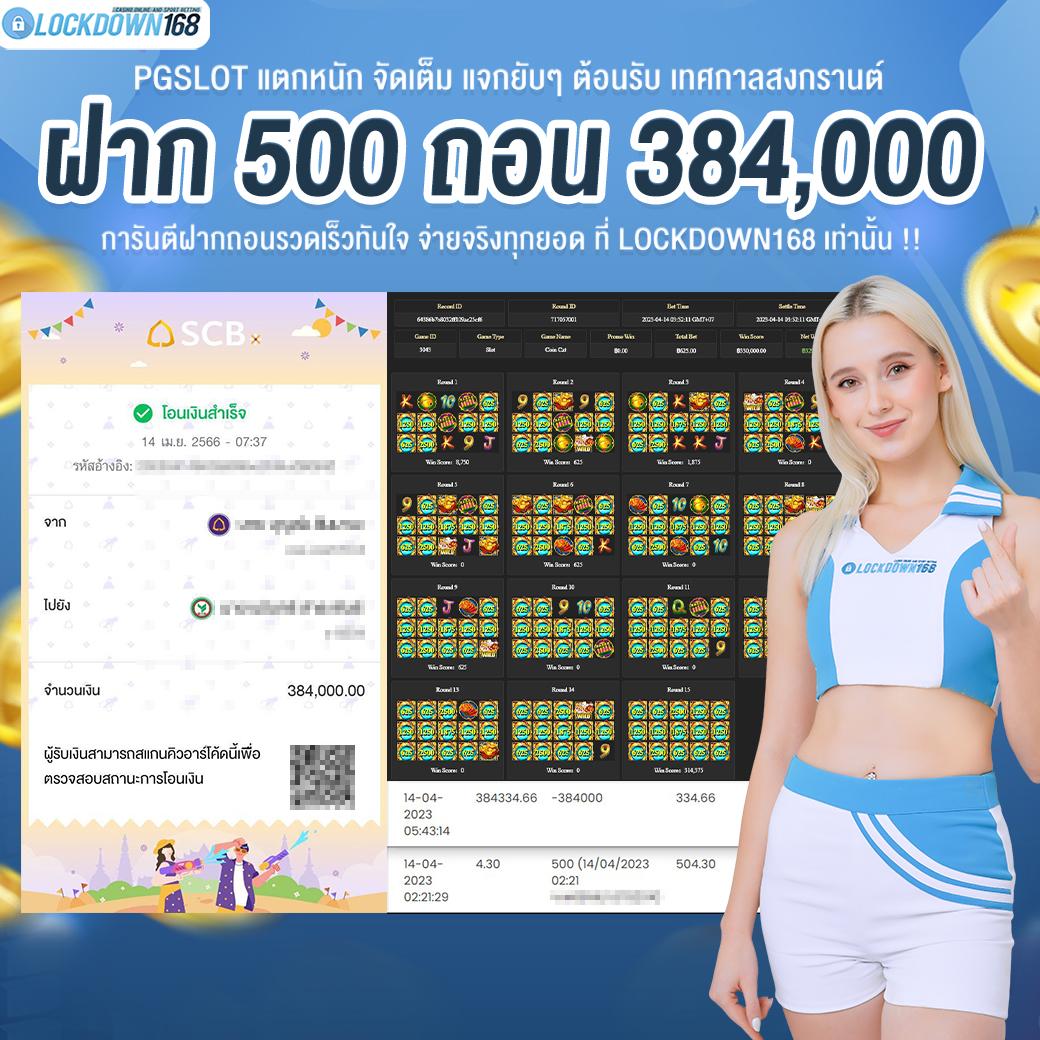lottovipหน้าแรก เว็บตรง สล็อต ฝากถอนออโต้ ไม่ผ่านเอเย่นต์ 2026