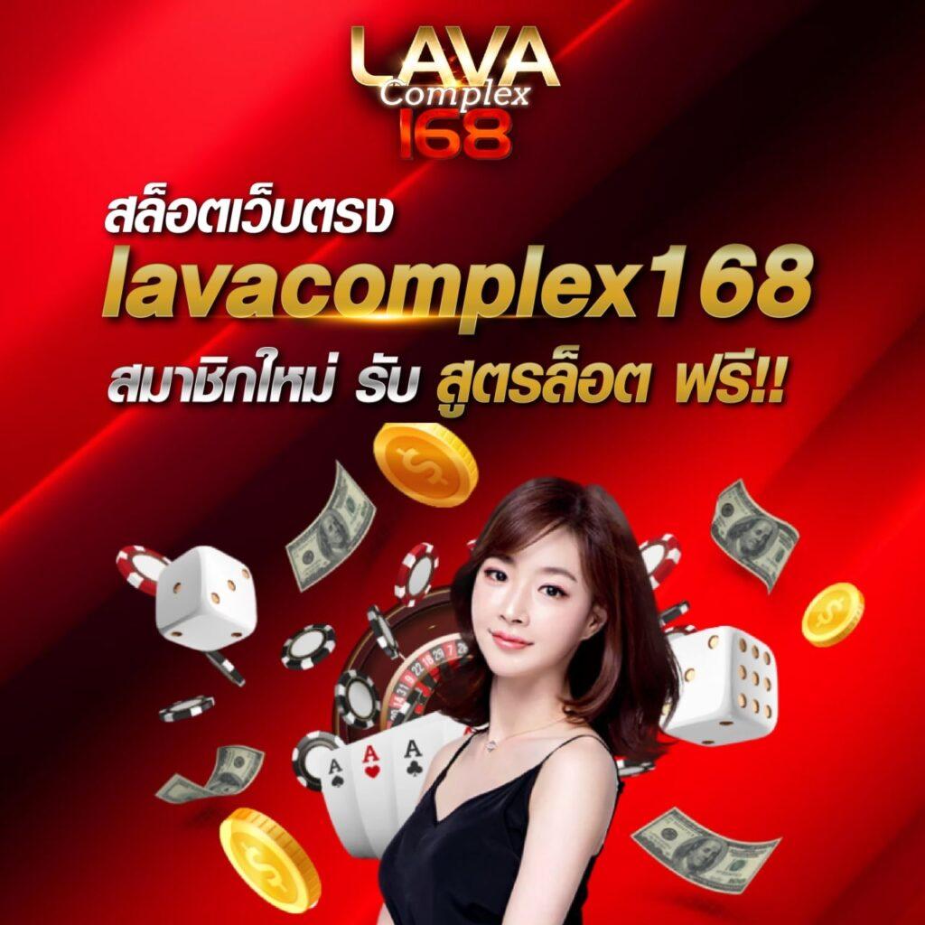 lsmthai เว็บตรง สล็อต ฝากถอนออโต้ ไม่ผ่านเอเย่นต์ 2026