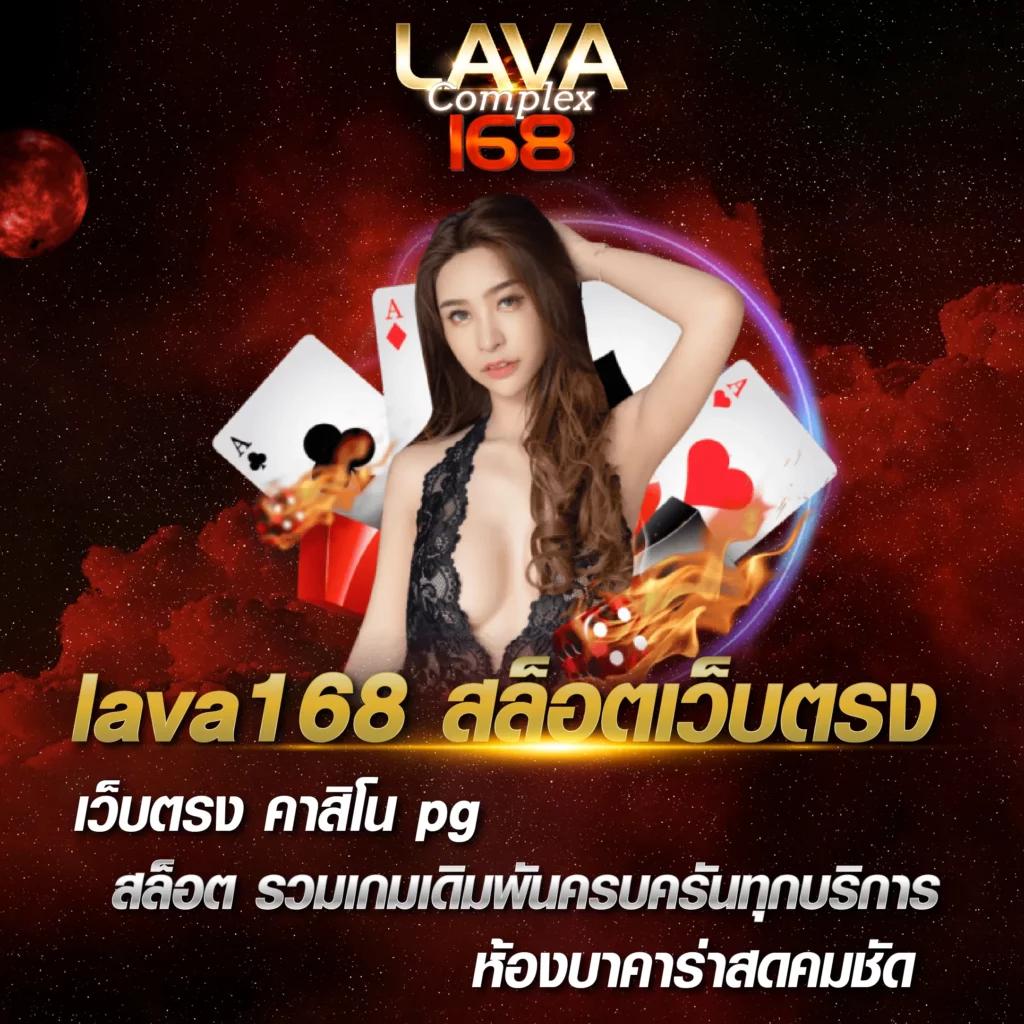 ltobet com เว็บตรง สล็อต ฝากถอนออโต้ ไม่ผ่านเอเย่นต์ 2026