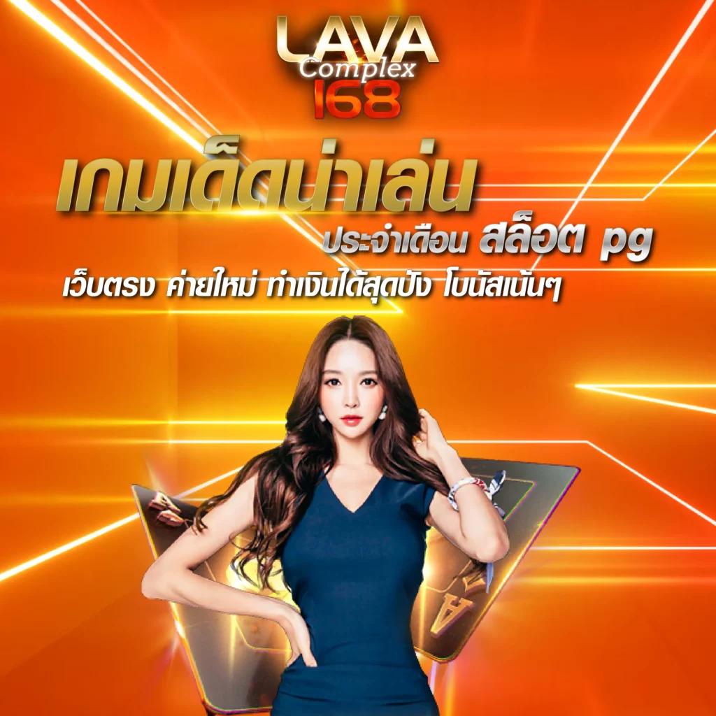 ltobet เว็บตรง สล็อต ฝากถอนออโต้ ไม่ผ่านเอเย่นต์ 2026
