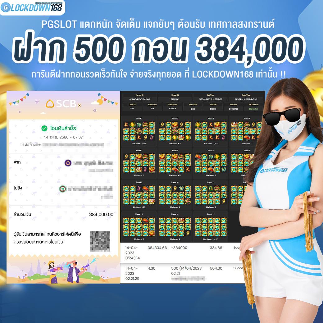 lucabet789 เว็บตรง สล็อต ฝากถอนออโต้ ไม่ผ่านเอเย่นต์ 2026