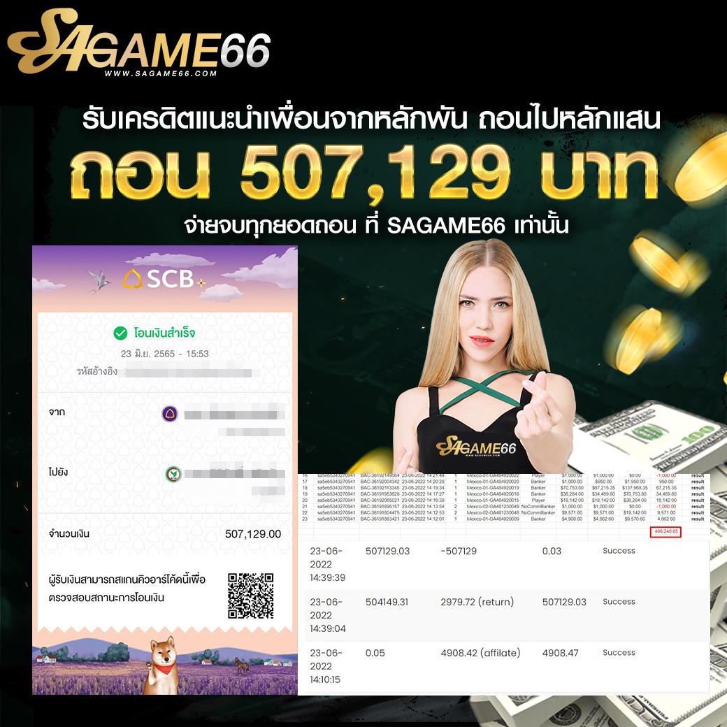 luckyall99 เว็บตรงสล็อต ฝากถอนออโต้ ไม่ผ่านเอเย่นต์ 2026