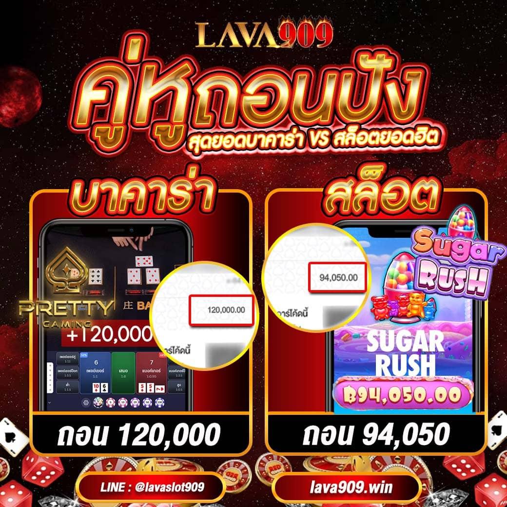 lv68 สล็อต เว็บตรง ฝากถอนออโต้ ไม่ผ่านเอเย่นต์ 2026