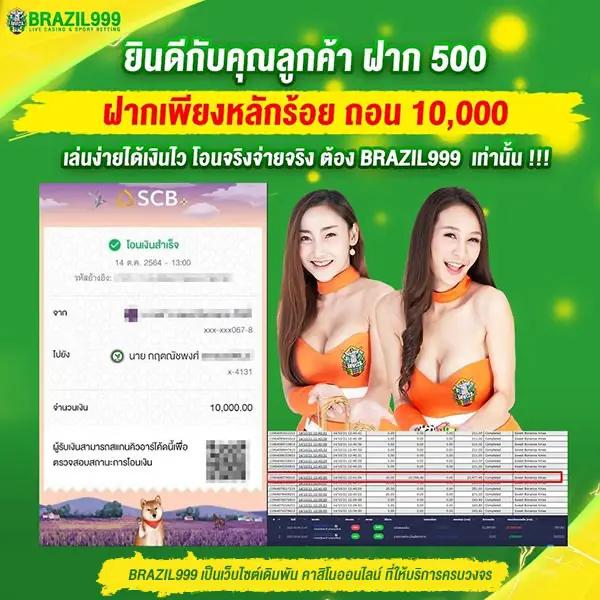 lv777 เว็บตรง สล็อต ฝากถอนออโต้ ไม่ผ่านเอเย่นต์ 2026
