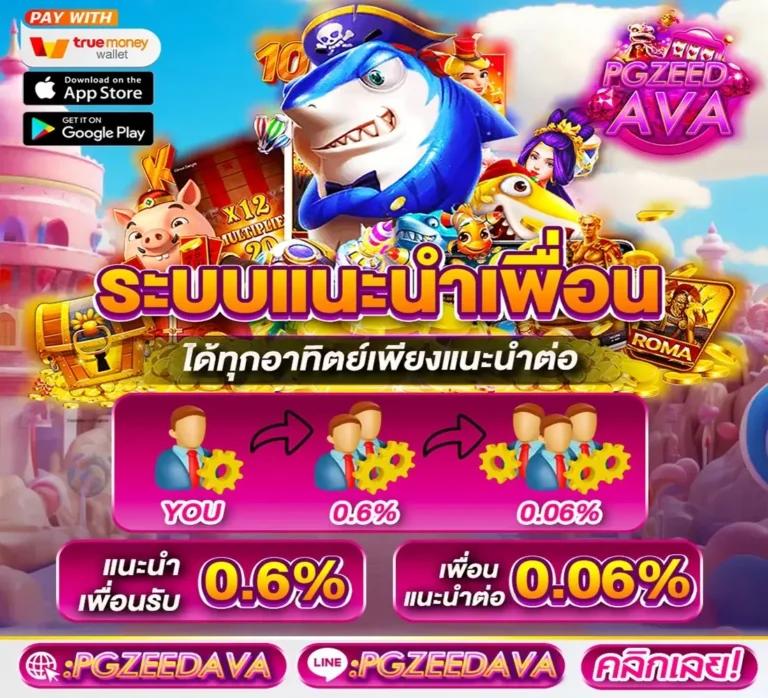 lynking88 เว็บตรง สล็อต ฝากถอนออโต้ ไม่ผ่านเอเย่นต์ 2026