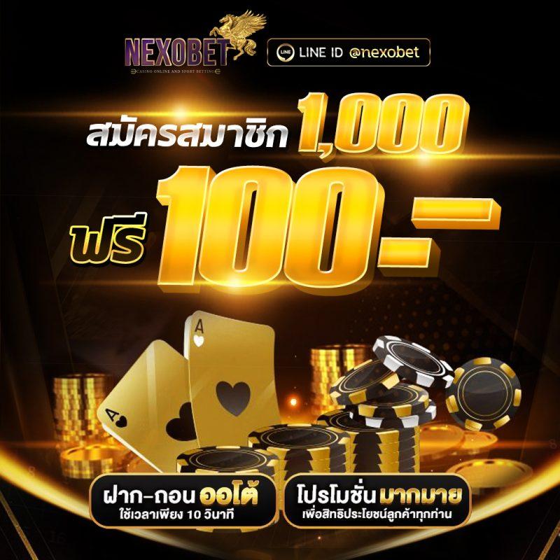 m358 เว็บตรง สล็อต ฝากถอนออโต้ ไม่ผ่านเอเย่นต์ 2026