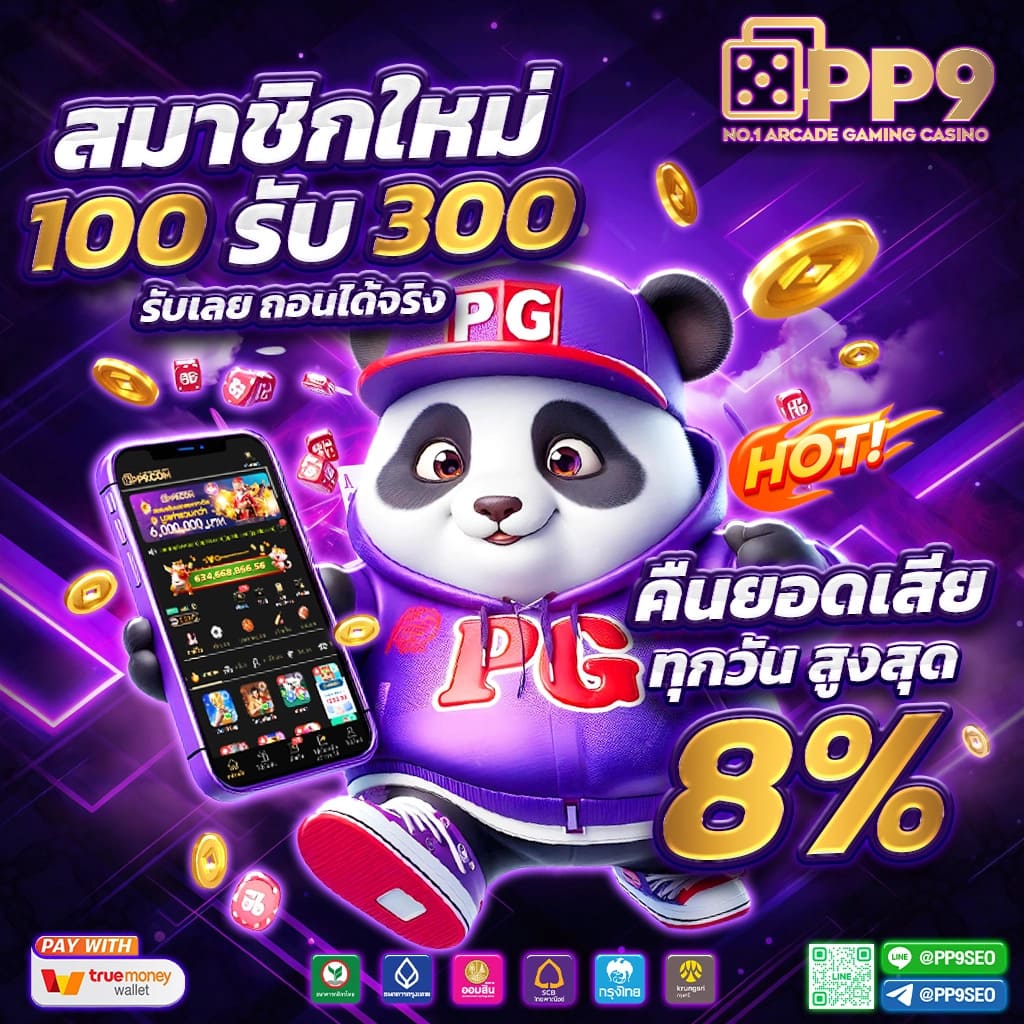 m358สล็อต เว็บตรง สล็อต ฝากถอนออโต้ ไม่ผ่านเอเย่นต์ 2026