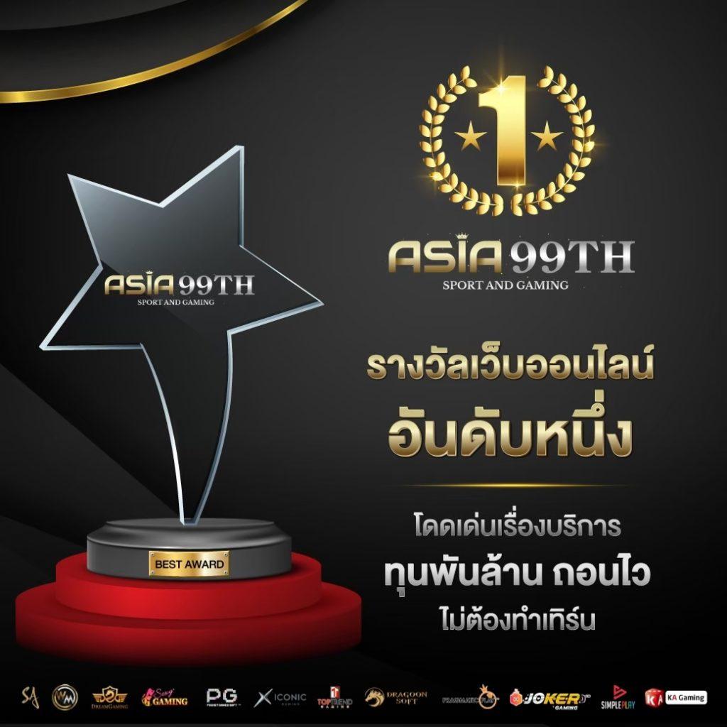 m456 เว็บตรง สล็อต ฝากถอนออโต้ ไม่ผ่านเอเย่นต์ 2026