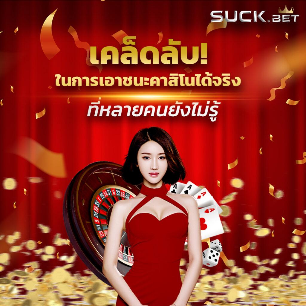 m98 bet ทางเข้า มือ ถือ เล่นสล็อต เว็บตรง ฝากถอนออโต้ ไม่ผ่านเอเย่นต์ 2026