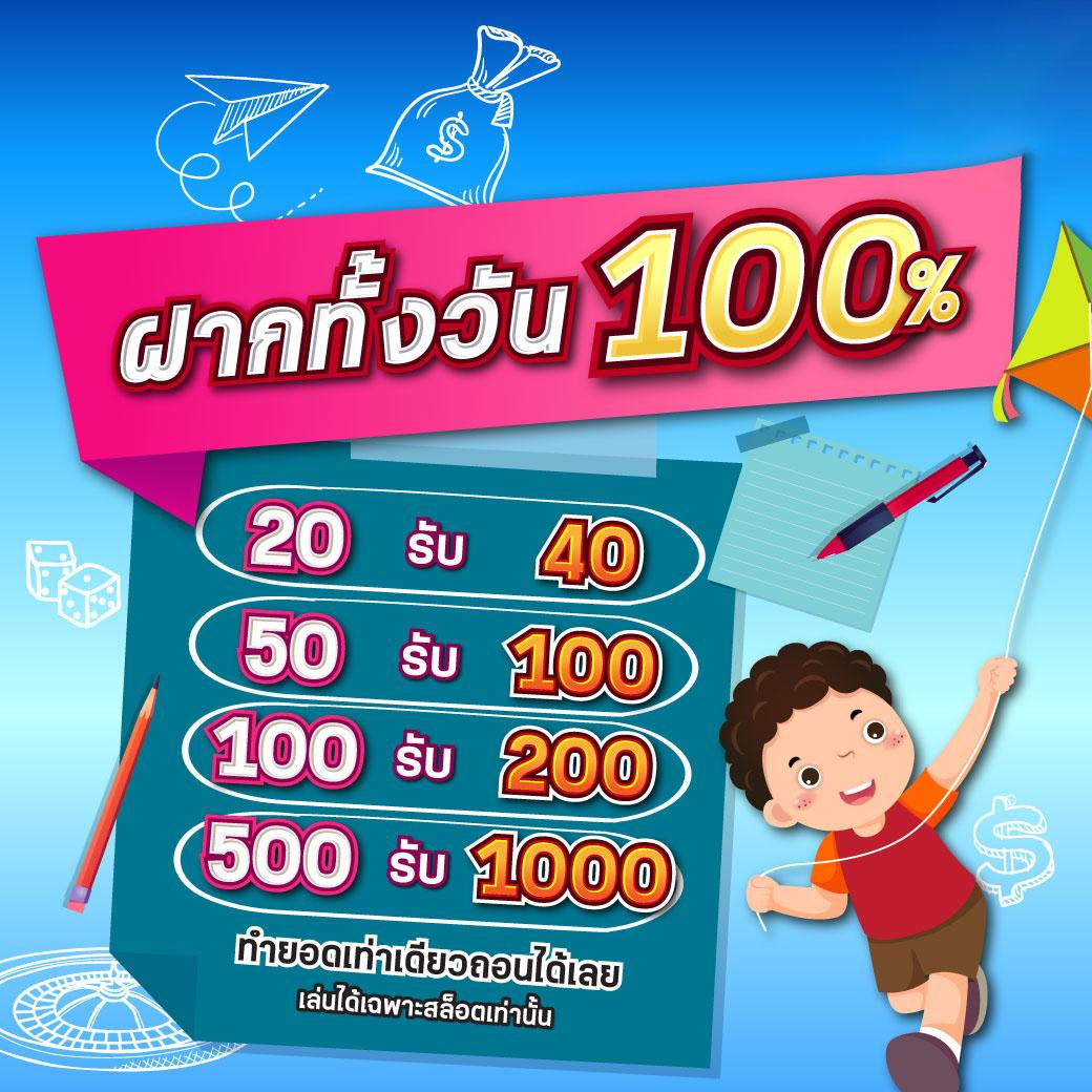m98 เครดิตฟรี 188 เว็บตรง สล็อต ฝากถอนออโต้ ไม่ผ่านเอเย่นต์ 2026