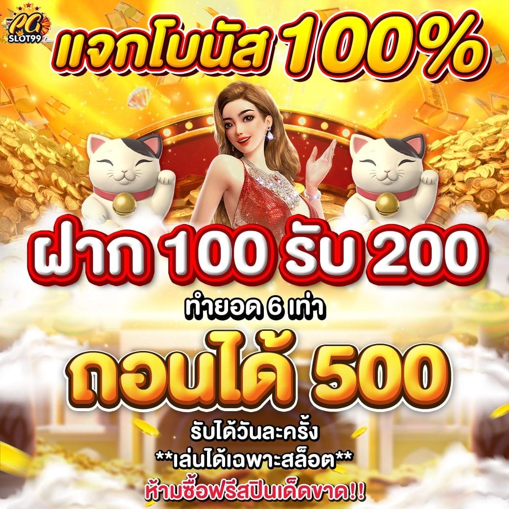 m98vip ทางเข้าเว็บตรง ฝากถอนออโต้ สล็อต 2026
