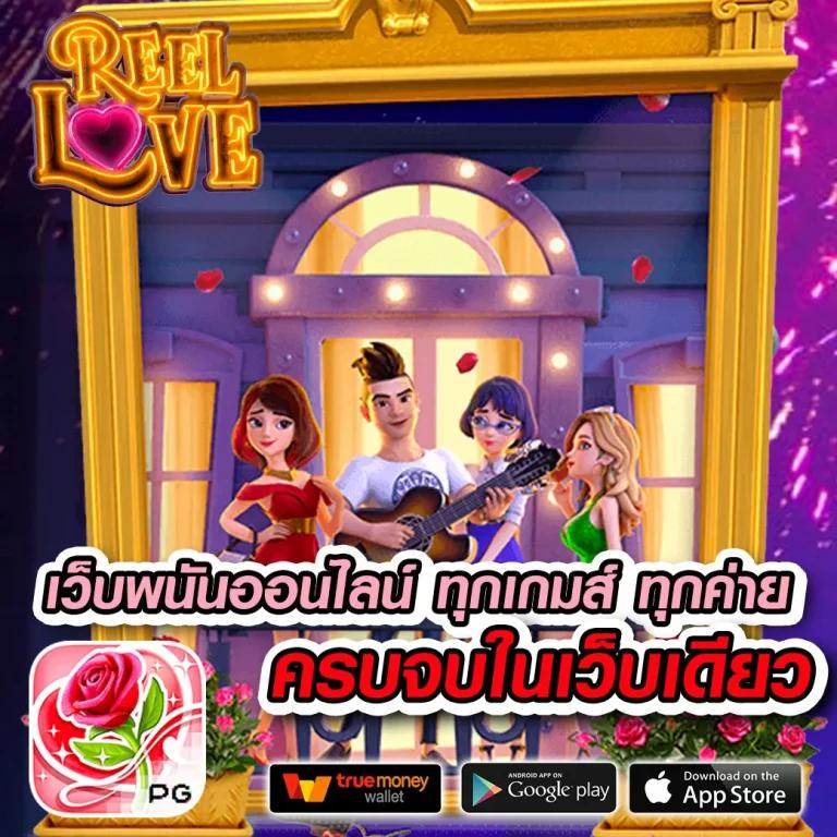 mafia88 เว็บตรง สล็อต ฝากถอนออโต้ ไม่ผ่านเอเย่นต์ 2026
