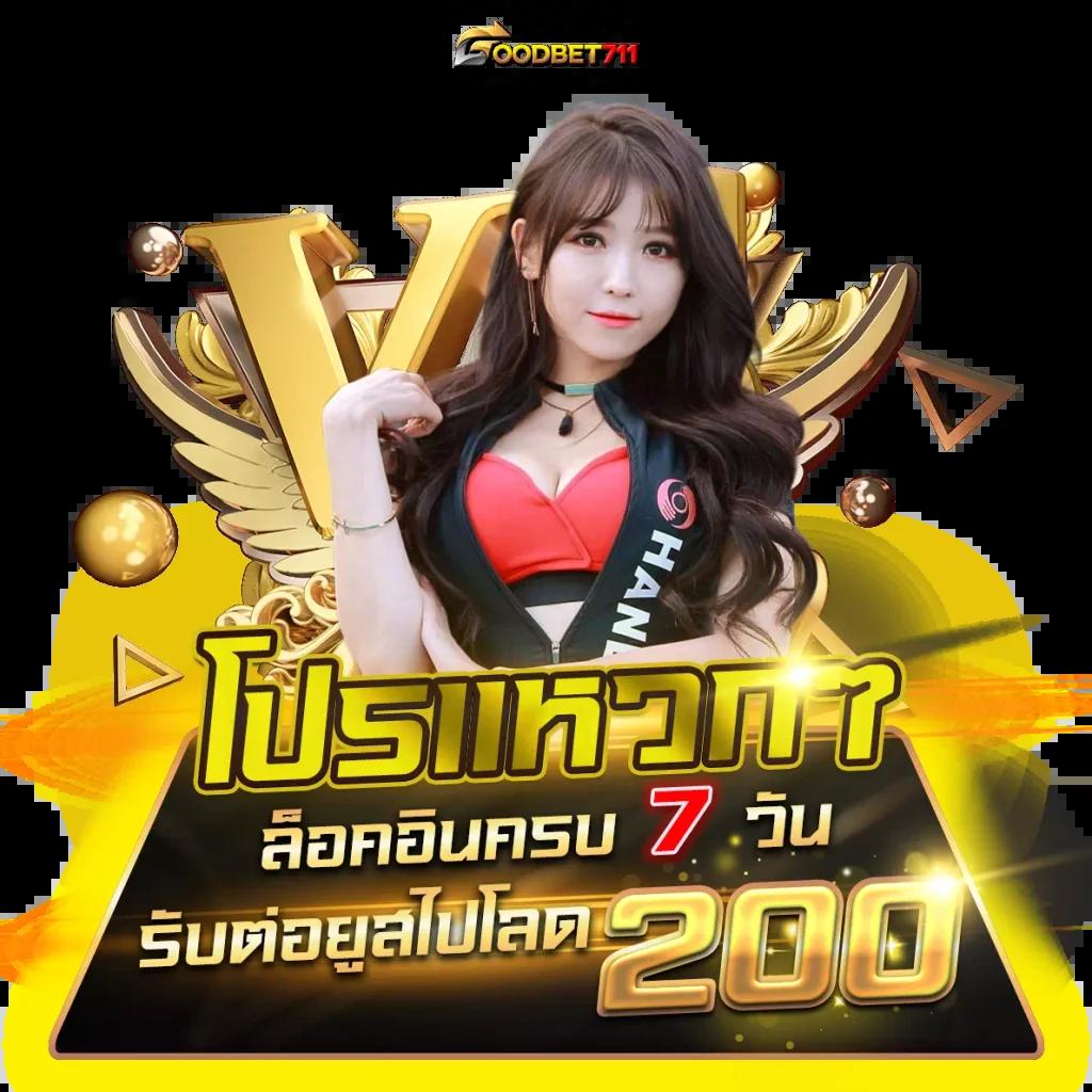 magnum เว็บตรง สล็อต ฝากถอนออโต้ ไม่ผ่านเอเย่นต์ 2026