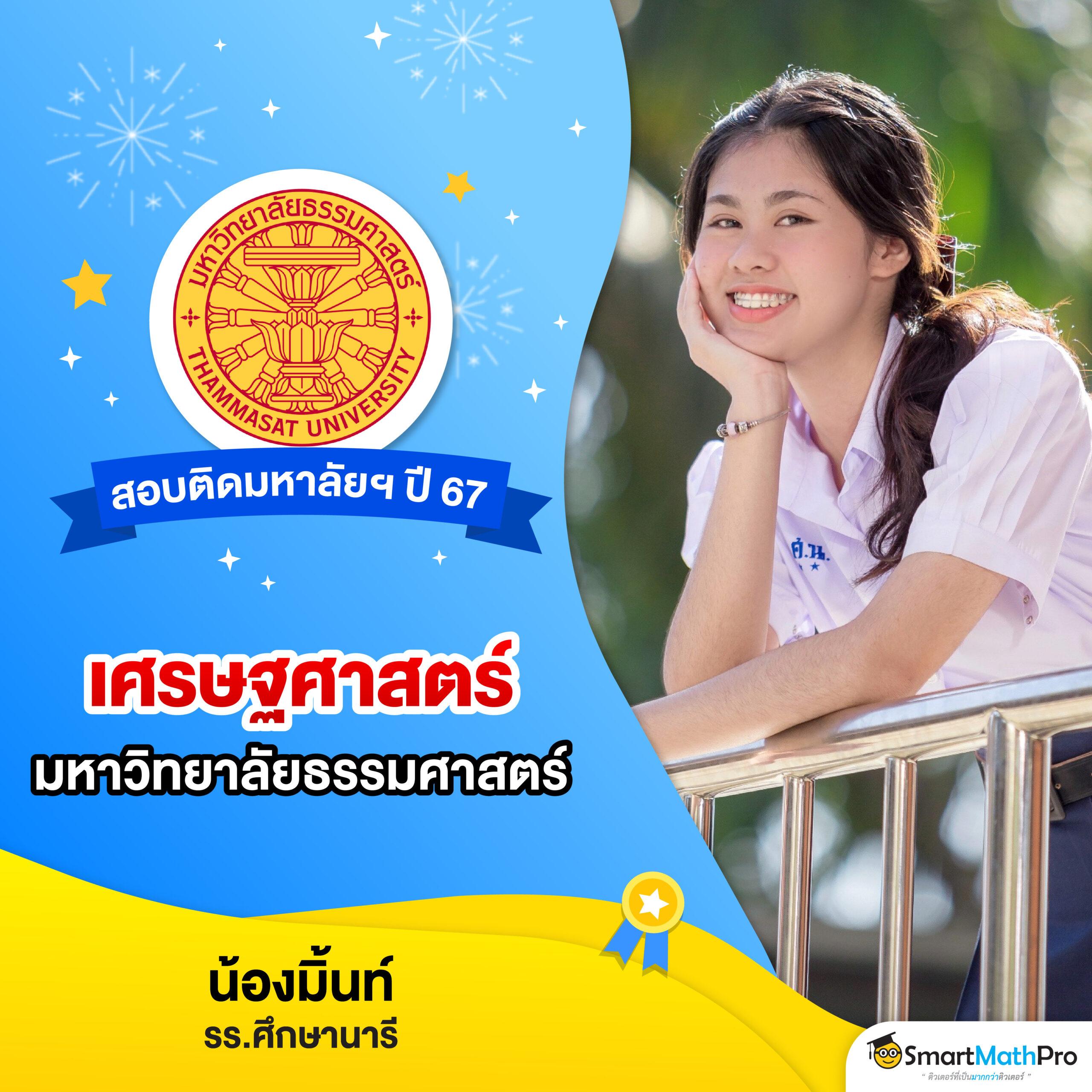 manggon168 เว็บตรง สล็อต ฝากถอนออโต้ไม่ผ่านเอเย่นต์ 2026