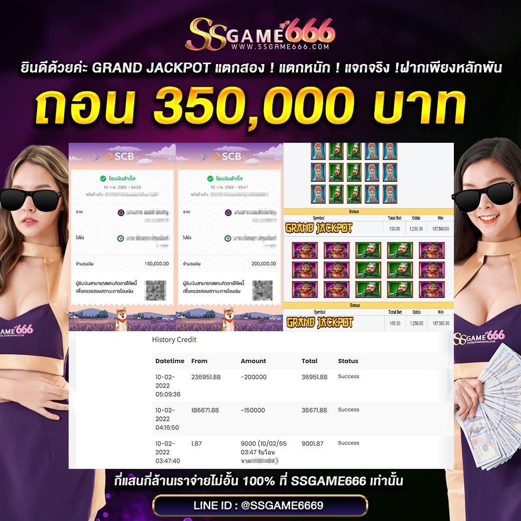 marina bay slot เว็บตรง สล็อต ฝากถอนออโต้ ไม่ผ่านเอเย่นต์ 2026