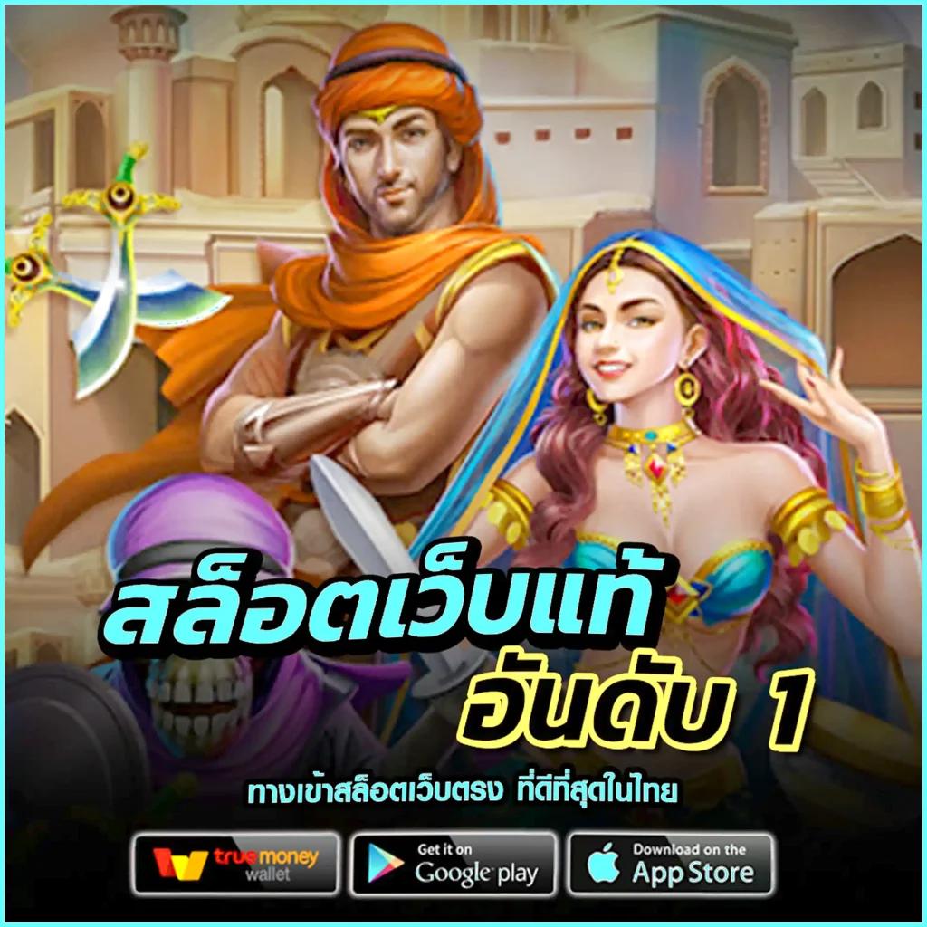 masurebet เข้าสู่ระบบ เว็บตรง สล็อต ฝากถอนออโต้ ไม่ผ่านเอเย่นต์ 2026