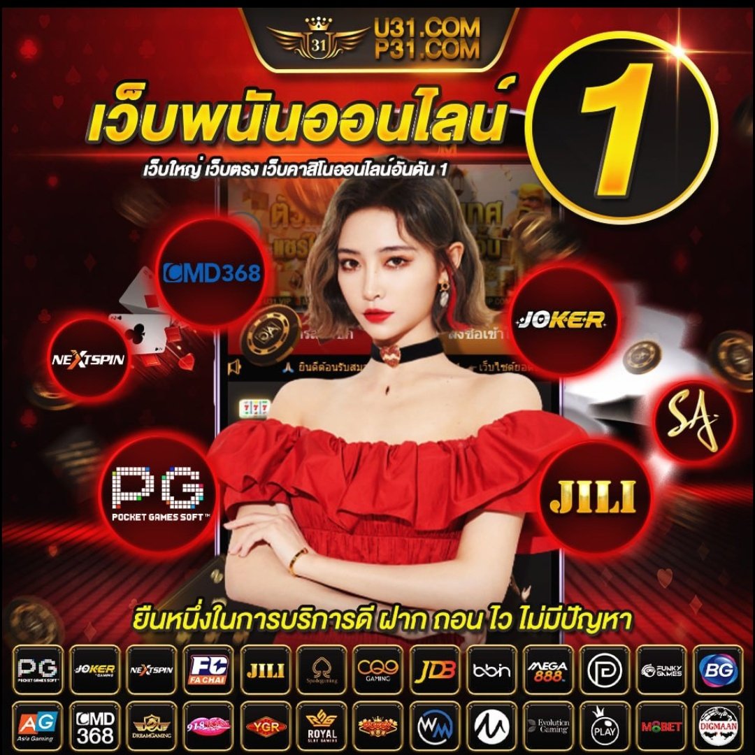 matrix bet เว็บตรง สล็อต ฝากถอนออโต้ ไม่ผ่านเอเย่นต์ 2026