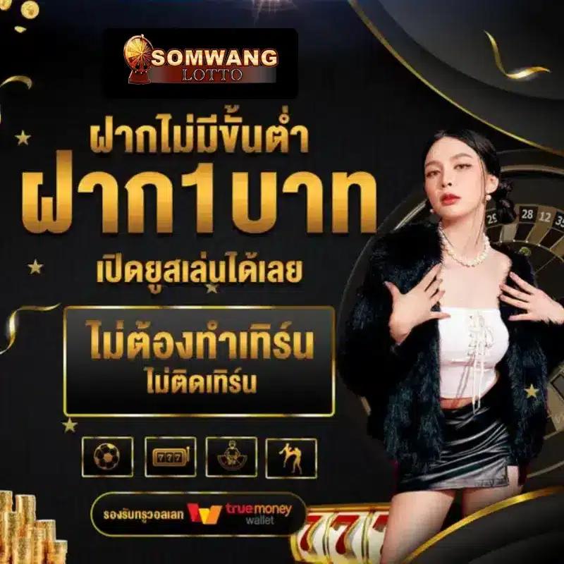 mc333 เว็บตรง สล็อต ฝากถอนออโต้ ไม่ผ่านเอเย่นต์ 2026