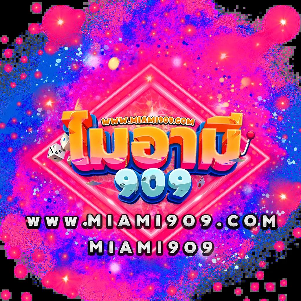 meetang168 เว็บตรง สล็อต ฝากถอนออโต้ ไม่ผ่านเอเย่นต์ 2026