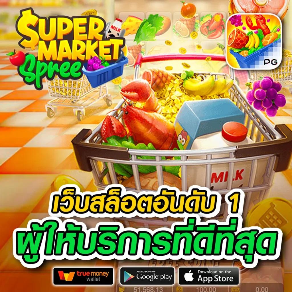 megac4 เว็บตรง สล็อต ฝากถอนออโต้ ไม่ผ่านเอเย่นต์ 2026
