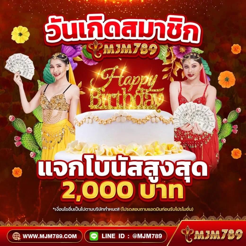 megame369 เว็บตรง สล็อต ฝากถอนออโต้ ไม่ผ่านเอเย่นต์ 2026